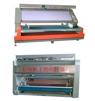 OYQ-180-240型檢針式驗(yàn)布機(jī)